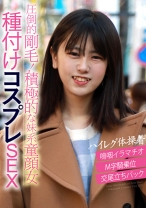 エッチな素人 あずさちゃん