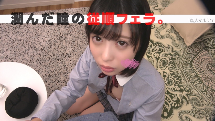 楓(19) 画像3