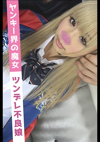 るりあ(19)