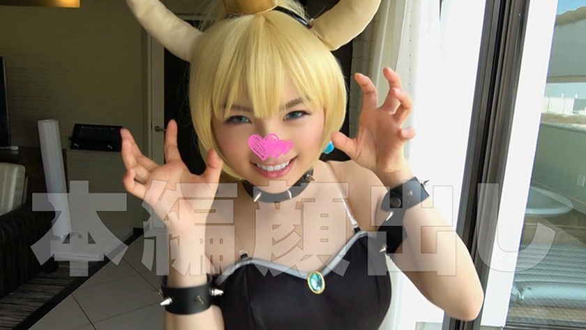 クッ●姫 画像1