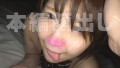 ぴっぴ(19) 画像6