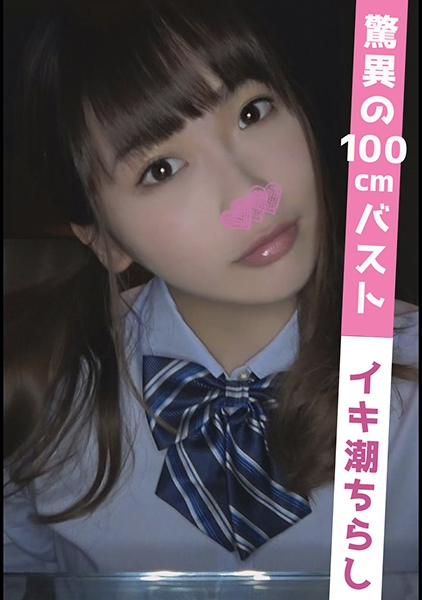 538SWEET-031 かとし(19)