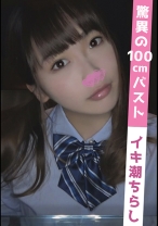 かとし(19)_パッケージ画像