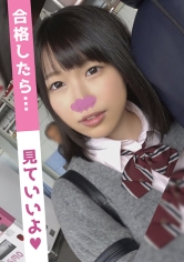 素人ホイホイsweet：538SWEET-052