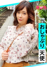 あい(22) 素人ホイホイ・えろきゅん・素人・美少女・清楚・ピュア・ガチイキ・色白・ショートカット・顔射・ハメ撮り