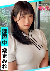 沢花(22) 素人ホイホイ・えろきゅん・素人・美少女・巨乳・巨尻・ガチイキ・黒髪・色白・顔射・ハメ撮り