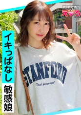 みっちゃん(21) 素人ホイホイ・えろきゅん・素人・美少女・清楚・美乳・コスプレ・アニメ声・3発射・色白・電マ・顔射・ハメ撮り