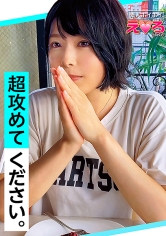 ゆうちゃん(21) 素人ホイホイ・えろきゅん・素人・美少女・M女・コスプレ・理性崩壊・涎ダラダラ・顔射・ハメ撮り