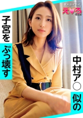 こうさん(28) 素人ホイホイ・えろきゅん・素人・お姉さん・清楚・敏感・M女・コスプレ・色白・電マ・ハメ撮り_img