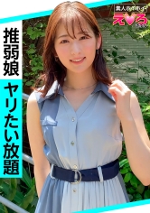 じゅんちゃん(23) 素人ホイホイ・えろきゅん・素人・美少女・美乳・パイパン・色白・コスプレ・電マ・ハメ撮り