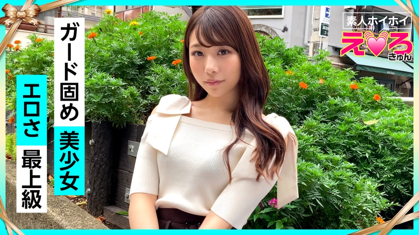 素人専門 >MGS 420ERK-032動画 エロ JAV