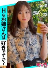 ももかさん(26) 素人ホイホイ・えろきゅん・素人・お姉さん・長身・スレンダー・美乳・くびれ・顔射・ハメ撮り_img