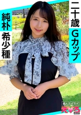 なっちゃん(20) 素人ホイホイ・えろきゅん・素人・美少女・清楚・黒髪・ムチムチ・巨乳・パイパン・コスプレ・ハメ撮り