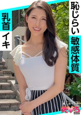 飛鳥さん(30) 素人ホイホイ・えろきゅん・素人・人妻・スレンダー・美乳・くびれ・不倫・顔射・ハメ撮り_img