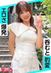 めいめい(23) 素人ホイホイ・えろきゅん・素人・美少女・清楚・スレンダー・美乳・巨乳・パイパン・コスプレ・ハメ撮り_img