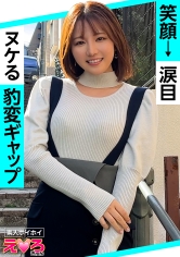 てんちゃん(25) 素人ホイホイ・えろきゅん・素人・美少女・巨乳・くびれ・Gカップ・コスプレ・ハメ撮り_img