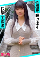 らんちゃん(26) 素人ホイホイ・えろきゅん・素人・美少女・清楚・巨乳・スレンダー・くびれ・コスプレ・ハメ撮り