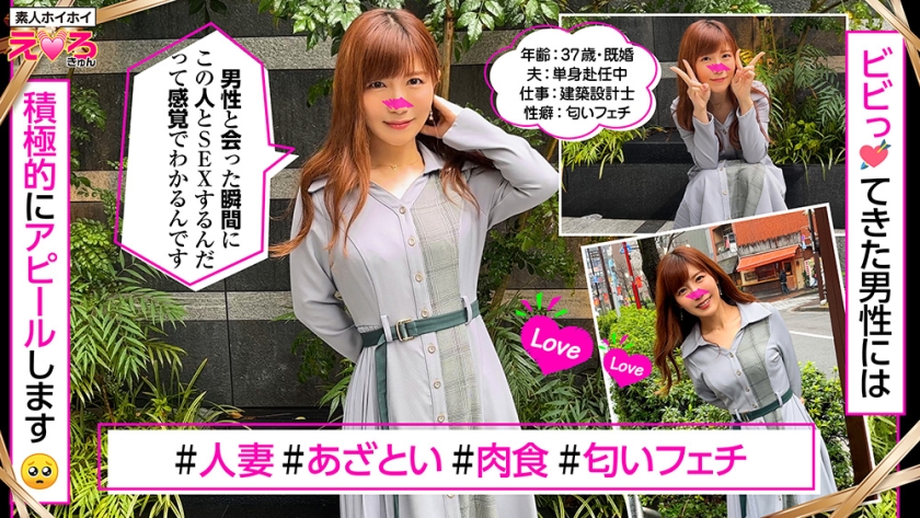 素人専門 >MGS 動画 エロ JAV