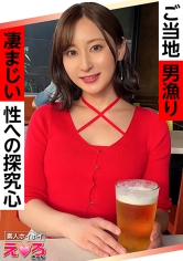 安達さん(29) 素人ホイホイ・えろきゅん・素人・お姉さん・清楚・スレンダー・放尿・お漏らし・コスプレ・ハメ撮り・ドキュメンタリー