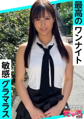 あーや(24) 素人ホイホイ・えろきゅん・素人・お姉さん・巨乳・潮吹き・コスプレ・ハメ撮り・ドキュメンタリー_img