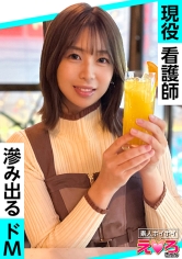 みるちゃん(27)_img