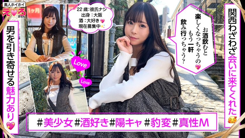 天羽りりか AVレビュー あまちゃん(22)  420ERK-094 画像シーン01
