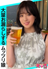すずちゃん(21) 素人ホイホイ・えろきゅん・素人・人見知り・巨乳・放尿・お漏らし・パイパン・コスプレ・顔射・ハメ撮り・ドキュメンタリー