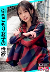 420ERK-109 美ノ嶋めぐり出演作品
