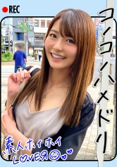 N.T(22) 素人ホイホイLover・素人・美少女・羞恥・清楚・くびれ・カップル・2発射・ハメ撮り