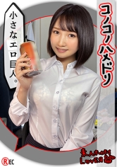 K.Y(20) 素人ホイホイLover・素人・美少女・コスプレ・くびれ・カップル・顔射・ミニ系・潮吹き・ハメ撮り