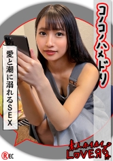 M.T(20)素人ホイホイLover・素人・カップルハメ撮り・個人撮影・美乳・黒髪・ナース・コスプレ・電マ・オナニー・美少女