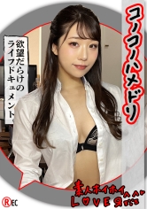 E.O(21)素人ホイホイLover・素人・チアガール・コスプレ・電マ・オナニー・黒髪・清楚・カップルハメ撮り・個人撮影・美乳・美少女・顔射