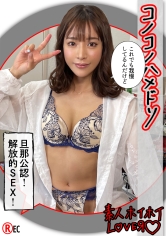 U.S(29) 素人ホイホイLover・素人・カップルハメ撮り・人妻・美乳・コスプレ・チャイナドレス・潮吹き_img