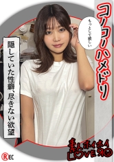 M.X(21)素人ホイホイLover・素人・カップルハメ撮り・美女・美乳・ドM・コスプレ_img