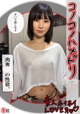 NAKO(20)素人ホイホイLover・素人・カップルハメ撮り・コスプレ・美乳・黒髪・小柄・美尻・潮吹き・セクシードレス_img