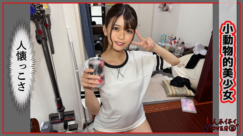 sp-420HHL-114 KOZU(21)素人ホイホイLover・素人・カップルハメ撮り・コスプレ・美乳・ギャル・美尻・ツンデレ・バニー何度も何度もイキ続け「マンコ、バカになっちゃうよ」 新作AVエロ動画 レビュー 画像シーン01