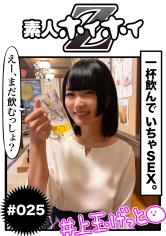 NANA♪ちゃん ②