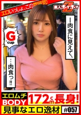 ももしろさん_img