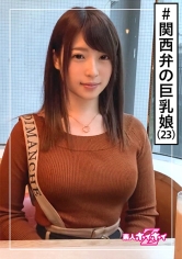 420HOI-118 三好凪出演作品