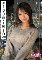 420HOI-174 神坂朋子出演作品