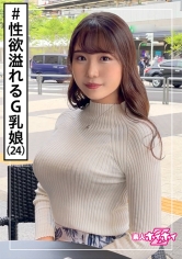 420HOI-196 平野りおん出演作品