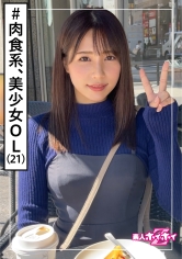 420HOI-208 花崎こはる出演作品