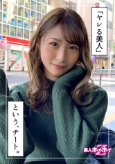 めぐみ(22) 素人ホイホイZ・素人・美少女・女子大生・2発射・スレンダー・色白・美乳・高身長・ハメ撮り・ドキュメント