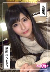 more(24) 素人ホイホイZ・素人・お姉さん・顔射・元アイドル・潮吹き・フリーター・ギャル・ハメ撮り・ドキュメント_img