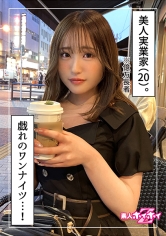 ゆづき(20)素人ホイホイZ・素人・美少女・ギャル・美乳・ハメ撮り・彼氏ナシ・実業家・ドキュメント