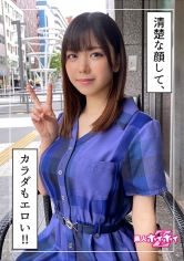 琴(21) 素人ホイホイZ・素人・美少女・清楚・巨乳・顔射・ハメ撮り・酒好き・アパレル・女もOK・くびれ・ドキュメント