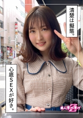 ヒロスエ(22) 素人ホイホイZ・素人・美少女・清楚・美乳・顔射・ハメ撮り・色白・洋食屋・肉食・酒好き・2発射・ドキュメント