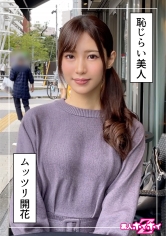 麻美(30) 素人ホイホイZ・素人・ハメ撮り・ドキュメンタリー・清楚・美乳・お姉さん・電マ・オナニー・潮吹き・顔射・個人撮影_img