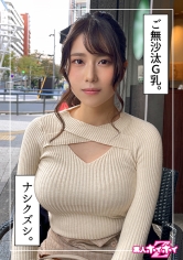 いおり(23) 素人ホイホイZ・素人・ハメ撮り・ドキュメンタリー・マッチングアプリ・美乳・色白・美少女_img