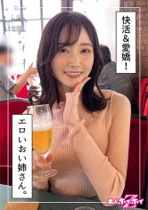 桃葉(25)素人ホイホイZ・素人・ドキュメンタリー・ハメ撮り・電マ・オナニー・お姉さん・美少女_img